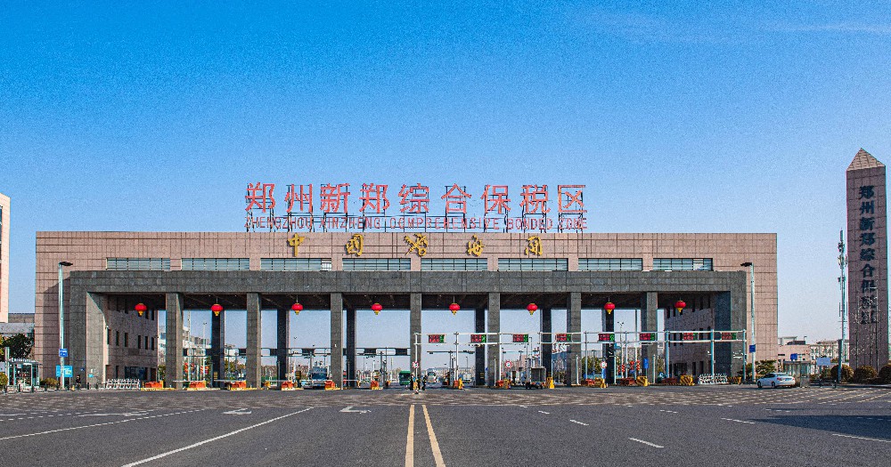 鄭州航空港經(jīng)濟(jì)綜合實(shí)驗(yàn)區(qū)（鄭州新鄭綜合保稅區(qū)）公共衛(wèi)生綜合服務(wù)中心實(shí)驗(yàn)室提升工程項(xiàng)目