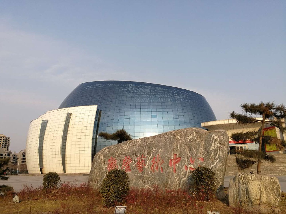 河南鶴壁市藝術(shù)中心